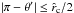 Mathematical equation: \hbox{$|\pi-\theta^\prime|\le \hat{r}_\mathrm{c}/2$}