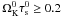 Mathematical equation: \hbox{$\Omega_{\rm K}^0\tau_{\rm s}^0\ge0.2$}
