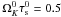 Mathematical equation: \hbox{$\Omega_K^0\tau_{\rm s}^0=0.5$}