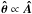 Mathematical equation: \hbox{$\vec{\hat{\theta}} \propto \vec{\hat{A}}$}