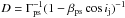 Mathematical equation: \hbox{$D=\Gamma_{\rm ps}^{-1}(1-\beta_{\rm ps}\cos i_{\rm j})^{-1}$}