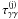 Mathematical equation: \hbox{$\tau_{\gamma\gamma}^{\rm (j)}$}
