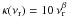Mathematical equation: \hbox{$\kappa(\nu_{\rm r}) = 10 \nu_ {\rm r}^\beta$}