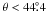 Mathematical equation: \hbox{$\theta < 44\fdg4$}