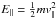 \hbox{$E_\parallel = \frac{1}{2} m v_\parallel^2$}