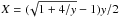 Mathematical equation: \hbox{$X=(\!\sqrt{1+4/y}-1)y/2$}