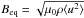 Mathematical equation: \hbox{$B_{\rm eq}= \sqrt{\mu_0\rho \langle u^2\rangle}$}