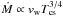 Mathematical equation: \hbox{$\dot{M}\propto v_{\rm w} T_{\rm cs}^{3/4}$}