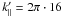 \hbox{$k'_\parallel = 2 \pi \cdot 16 $}
