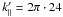 \hbox{$k'_\parallel = 2 \pi \cdot 24$}