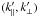 \hbox{$(k'_\parallel,k'_\perp)$}