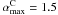 \hbox{$\alpha^{\rm C}_{\max}=1.5$}