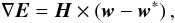 \begin{equation} \nabla \vec{E} = \vec{H} \times \left( \vec{w}-\vec{w}^*\right), \label{PHAT:eq2} \end{equation}