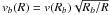 Mathematical equation: \hbox{$v_b(R) = v(R_b)\sqrt{R_b/R}$}
