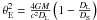 Mathematical equation: \hbox{$\theta_{\rm E}^2=\frac{4GM}{c^2D_{\rm L}}\br{1-\frac{D_{\rm L}}{D_{\rm S}}}$}
