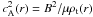 \hbox{$\va^2(r) = B^2 / \mu \rho_{\rm t}(r)$}