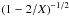 \hbox{$\left(1 - 2/X \right)^{-1/2}$}