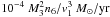 \hbox{$10^{-4}~M_3^2 n_6/v_1^3~M_\odot/\mathrm{yr}$}