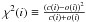 \hbox{$\chi^2(i)\equiv\frac{(c(i) - o(i))^2}{c(i)+o(i)}$}