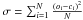 \hbox{$\sigma=\sum_{i=1}^{N}\frac{(o_i-c_i)^2}{N}$}