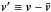 \hbox{$\vec{{v}'}\equiv \vec{v}-\vec{\bar{v}}$}