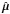 \hbox{${{\hat{\bm\mu} }}$}