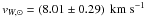 \hbox{$v_{W, \odot } = \left( {8.01 \pm 0.29} \right)~{\text{km s}}^{ - 1}$}