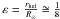 \hbox{$\varepsilon =\frac{{{r}_{\text{hel}}}}{{{R}_{\odot }}}\cong \frac{1}{8}$}
