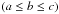 Mathematical equation: \hbox{$\left( a \leq b \leq c\right)$}