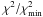 \hbox{$\chi^{2}/ \chi^{2}_{\rm min}$}