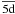 \hbox{$\overline{5\rmd}$}