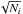 \hbox{$\sqrt{N_{i}}$}