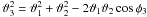 \hbox{$\vartheta_3^2=\vartheta_1^2+\vartheta_2^2-2\vartheta_1\vartheta_2\cos{\phi_3}$}