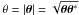\hbox{$\theta=|\vec{\theta}|=\sqrt{\vec{\theta}\vec{\theta}^\ast}$}