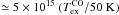 \hbox{$\simeq 5 \times 10^{15}~ (T_{\rm ex}^{\rm CO} / 50~{\rm K})$}