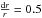 Mathematical equation: \hbox{$\frac{{\rm d}r}{r}=0.5$}