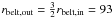 Mathematical equation: \hbox{$r_{\rm belt,out}= \frac{3}{2} r_{\rm belt,in}= 93$}