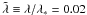 Mathematical equation: \hbox{$\tilde\lambda\equiv\lambda/\lambda_\ast=0.02$}