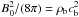 \hbox{$B_0^2/(8\pi)=\rho_\mathrm{b}c_\mathrm {b}^2$}