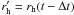 \hbox{$r_{\rm h}'=r_{\rm h}(t-\Delta t)$}