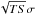 \hbox{$\sqrt{TS}\sigma$}