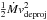 Mathematical equation: \hbox{$\frac{1}{2} \dot{M} v_{\rm deproj}^2$}