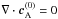 Mathematical equation: \hbox{$\nabla \cdot \vec{c}_{\rm A}^{(0)}=0$}