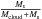 Mathematical equation: \hbox{$\frac{M_{\rm s}}{M_{\rm cloud}+M_{\rm s}}$}