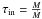 Mathematical equation: \hbox{$\tau_\mathrm{in}=\frac{M}{\dot{M}}$}