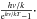 Mathematical equation: \hbox{$\frac{h\nu/k}{{\rm e}^{h\nu/kT}-1}\cdot$}