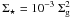 Mathematical equation: \hbox{$\Sigst = 10^{-3}~ \Sigma_{\rm g}^2$}