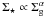 Mathematical equation: \hbox{$\Sigst \propto \Sigma_{\rm g}^\alpha$}