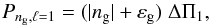 Mathematical equation: \begin{equation} P_{\ng, \ell=1} = (|\ng| + \offsetg)\; \Tg, \label{tassoulg} \end{equation}