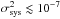 Mathematical equation: \hbox{$\sigma_{\rm sys}^2 \lesssim10^{-7}$}